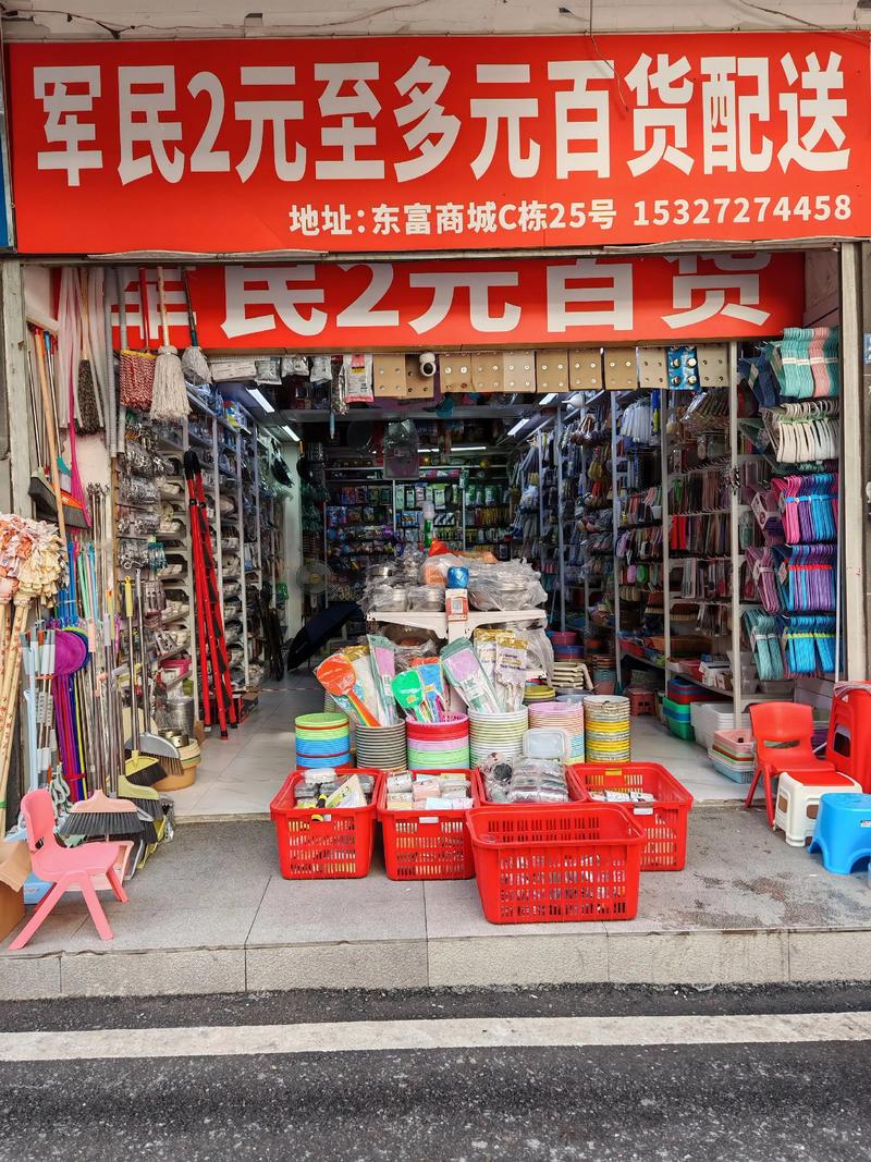 太原科贸公司的未来趋势解读