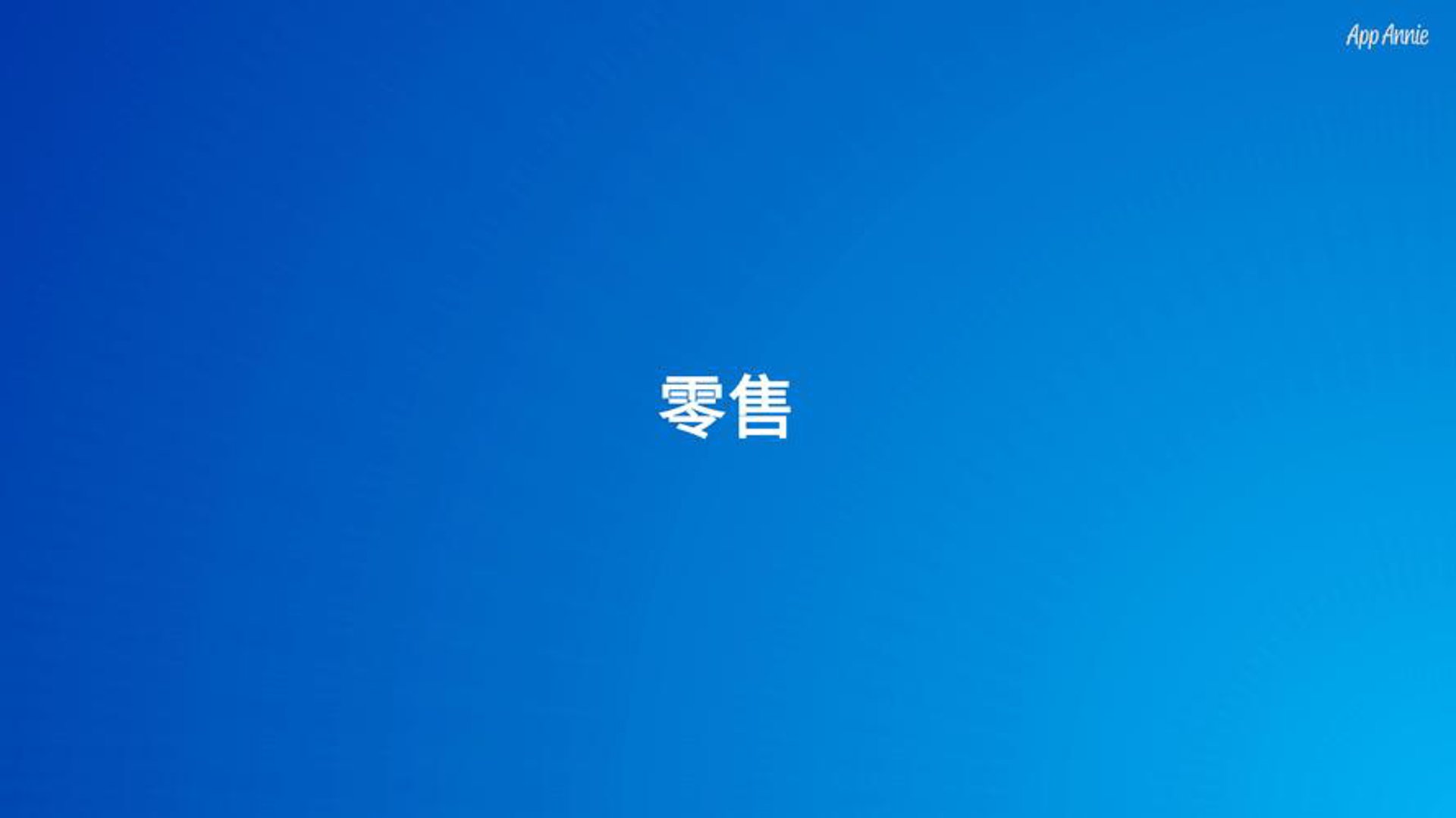 缔盟科贸